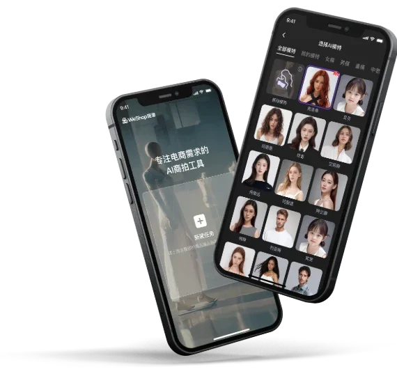 app image